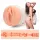 Fleshlight - masturbador masculino vagina - Abella Danger Danger