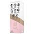 Engily Ross Bacall 2.0 - Vibrador G-spot com estimulador (roxo)